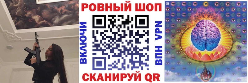 Амфетамин Нефтекумск
