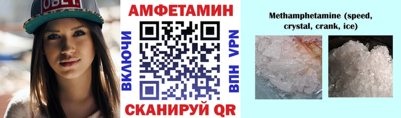 Amphetamine 97%  Купить где  Нефтекумск 