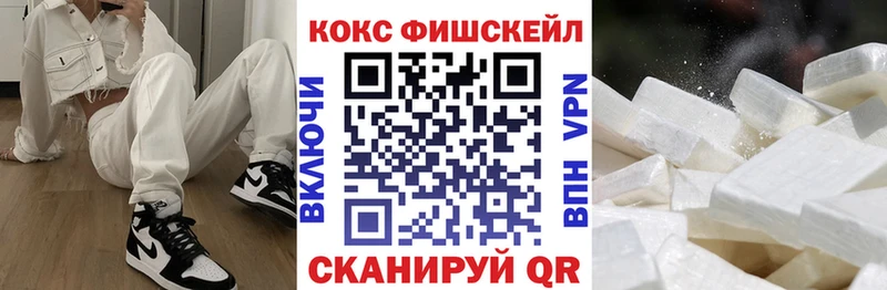 COCAIN Эквадор  Купить закладки  Нефтекумск 