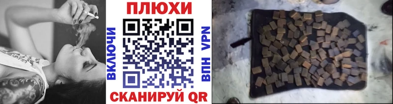 ГАШИШ VHQ  Купить закладки  Нефтекумск 