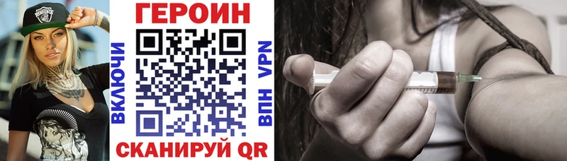 Купить закладки  Нефтекумск  Героин афганец 