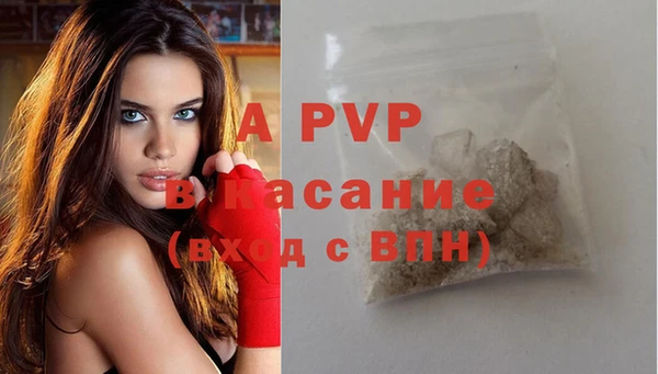 мяу мяу кристалл Арсеньев