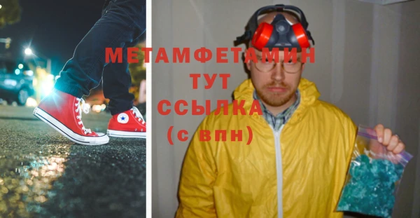 стафф Аркадак