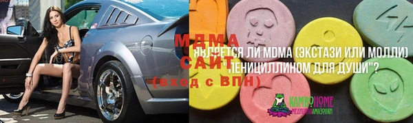 ALPHA-PVP Армянск