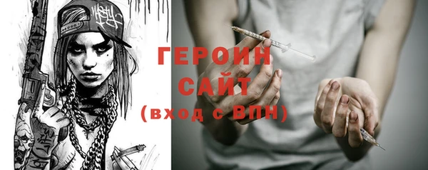 эйфоретик Балахна