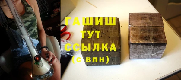 мяу мяу кристалл Арсеньев