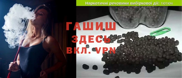 а пвп мука Балабаново