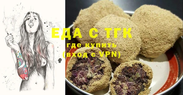 мяу мяу кристалл Арсеньев