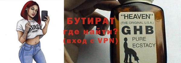 стафф Аркадак