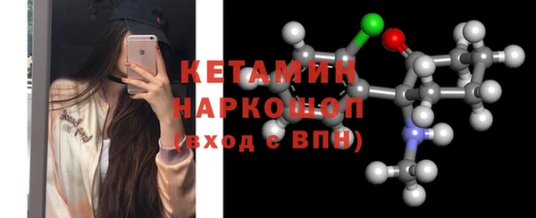 стафф Аркадак