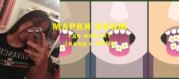 мяу мяу кристалл Арсеньев