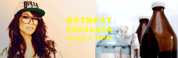 а пвп мука Балабаново
