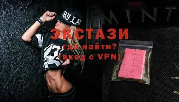 эйфоретик Балахна