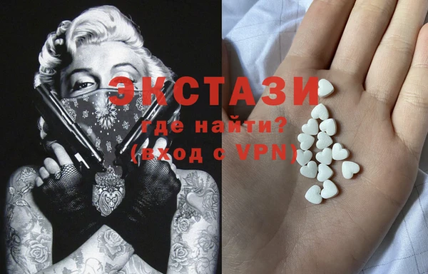 эйфоретик Балахна