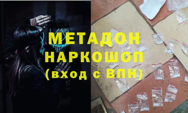 эйфоретик Балахна