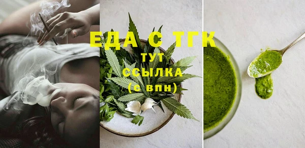 эйфоретик Балахна