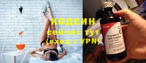 мяу мяу кристалл Арсеньев
