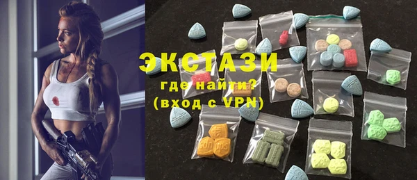 ALPHA-PVP Армянск