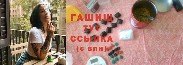 стафф Аркадак