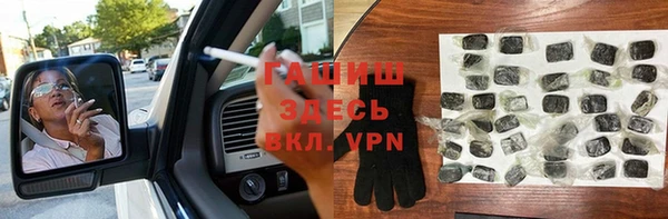 ALPHA-PVP Армянск