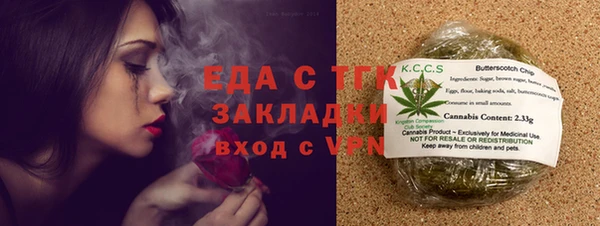 ALPHA-PVP Армянск