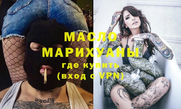 ALPHA-PVP Армянск