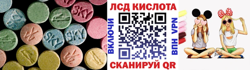 Купить  Нефтекумск  Лсд 25 экстази ecstasy 