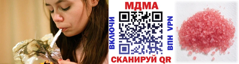 MDMA crystal  Купить  Нефтекумск 