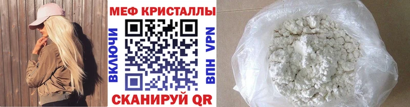 МЯУ-МЯУ мука Нефтекумск