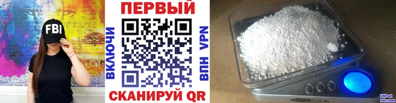 Первитин Декстрометамфетамин 99.9%  Купить  Нефтекумск 