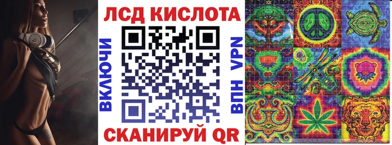 Марки NBOMe 1500мкг  Купить где  Нефтекумск 