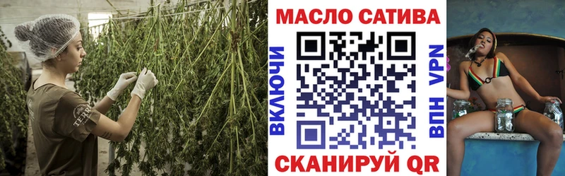 Купить где  Нефтекумск  ТГК вейп с тгк 